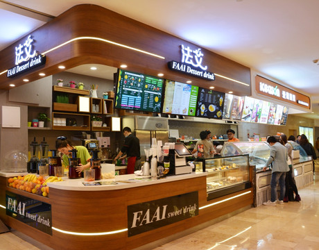 饮品店