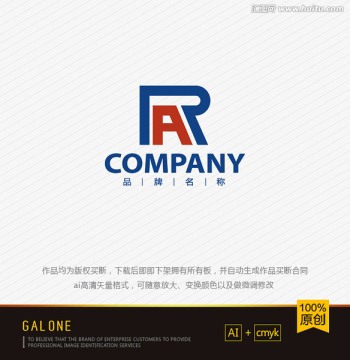 logo设计 RA字母logo