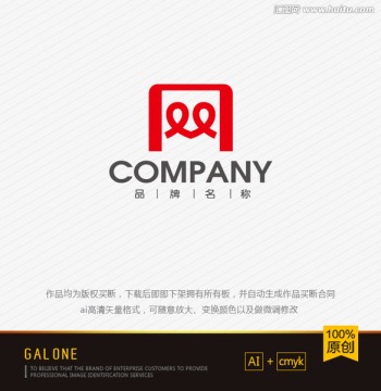 网字logo设计 logo设计