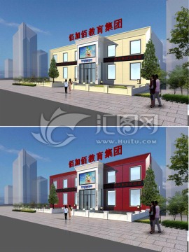 公司门头字
