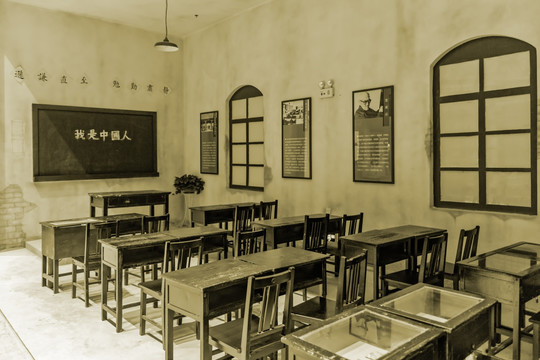 民国教室