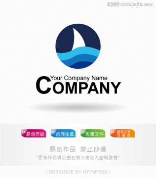 蓝色帆船logo 标志设计