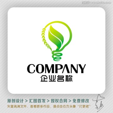 环保节能灯饰LOGO