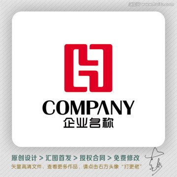 CH或HJ字母简洁稳重LOGO