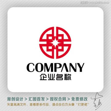 古典灯饰LOGO出售