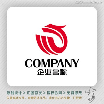 WJ字母龙腾虎跃LOGO