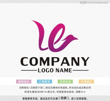 标志设计 凤凰logo