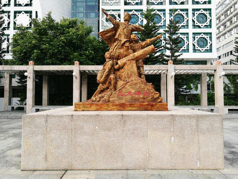 九龙海战革命烈士雕塑