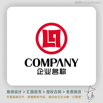 金融行业LOGO出售