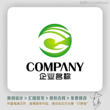 CW字母环保科技LOGO出售