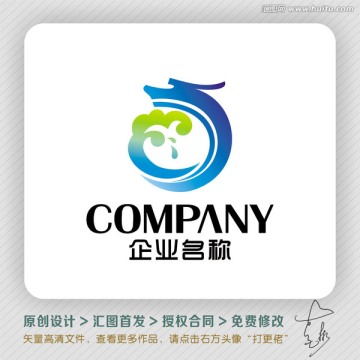 海纳百川LOGO出售