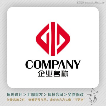 简洁方正LOGO出售