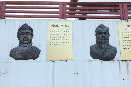 释迦