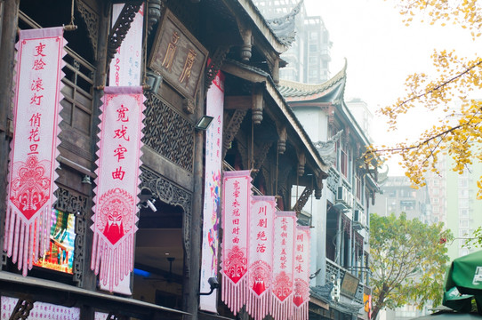 宽窄巷子