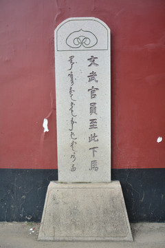 福州文庙