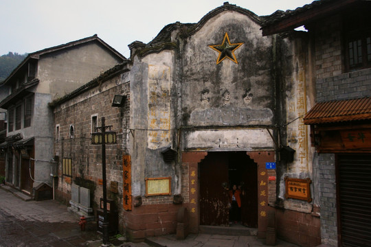 凤凰古城杨氏宗祠