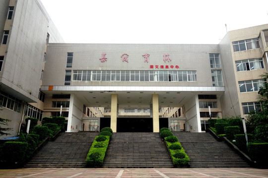 重庆南方翻译学院