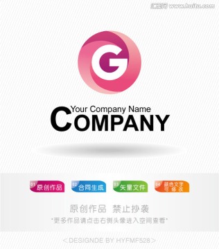 立体G字母旋涡logo