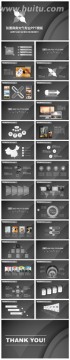 灰黑商务大气专业PPT模板