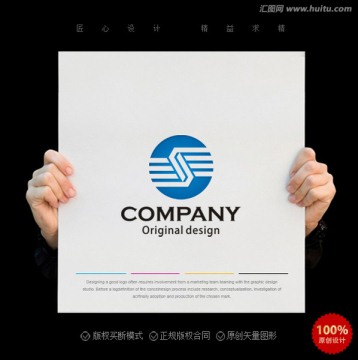 字母S logo设计 企业标志