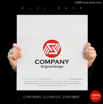 字母S logo设计 企业标志