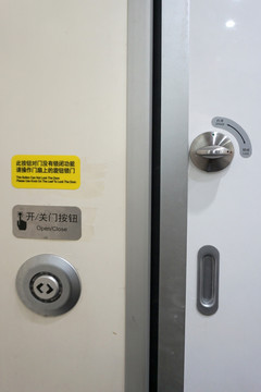 高铁卫生间 门锁