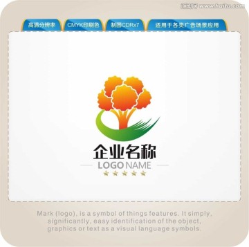 黄树LOGO