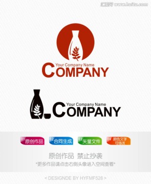酒瓶logo 标志设计