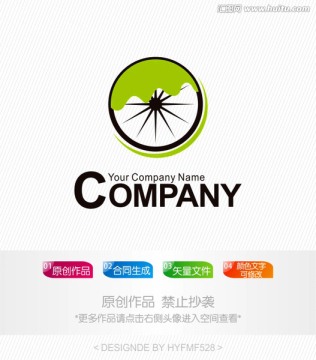 自行车logo 标志设计