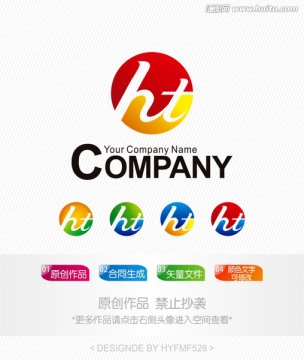 ht字母logo 标志设计