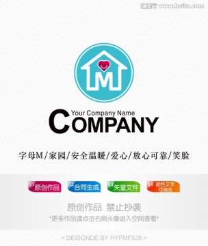 心形M字母房子logo