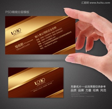 高档名片