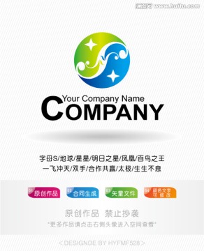 S字母太极凤凰logo设计