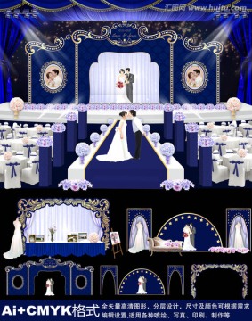 宝石蓝主题婚礼