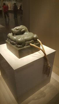 国家博物馆藏皇帝之宝玉印