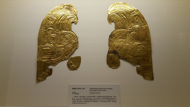 国家博物馆藏鸱鸮形马胄饰