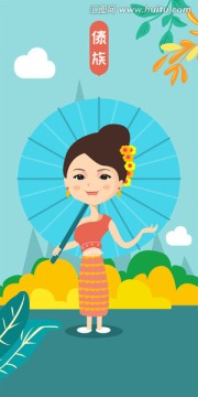 泰国云南傣族女孩人物风景插画