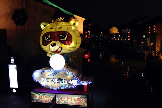 山塘街夜景游船