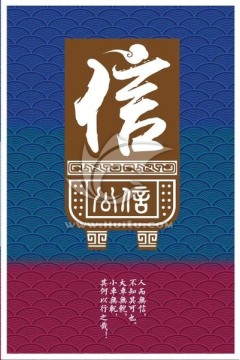 文化展板2