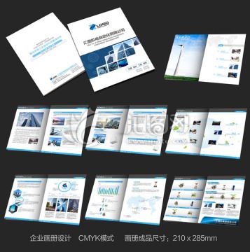 科技企业画册