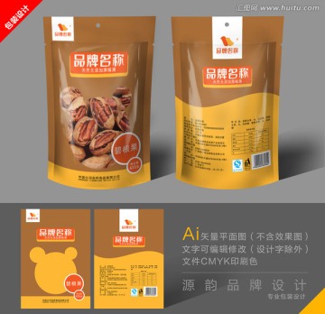 坚果包装 瓜子包装