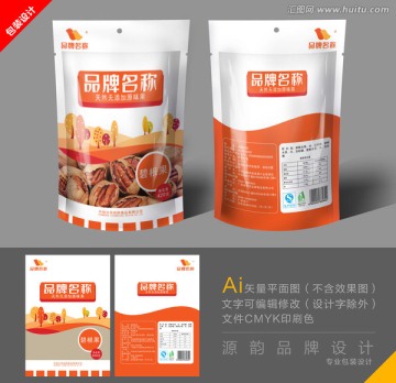 干果食品包装袋