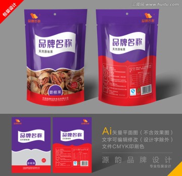 干果包装袋 食品包装