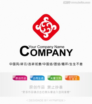 中国风LOGO设计 标志设计