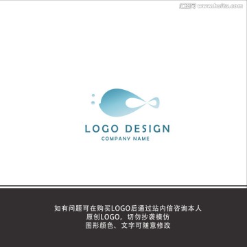 企业logo