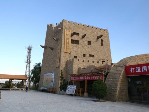 沙坡头建筑