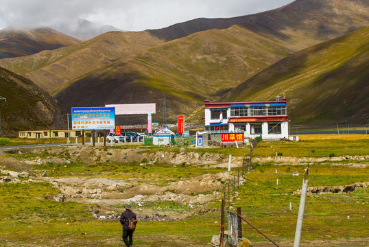 西藏风光 青藏高原