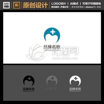 齿科logo