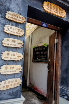 旅游商店