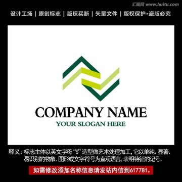 Z标志 企业logo设计